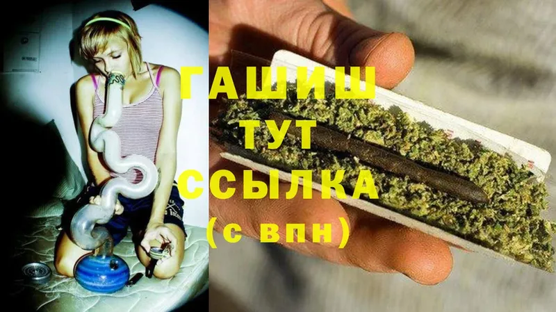 ГАШ Cannabis  Ликино-Дулёво 