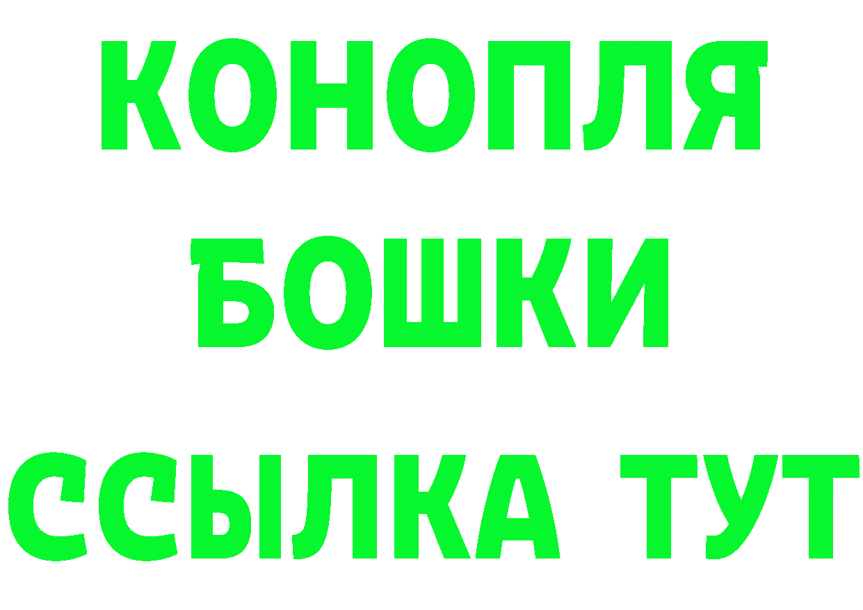 Героин герыч как войти даркнет мега Ликино-Дулёво